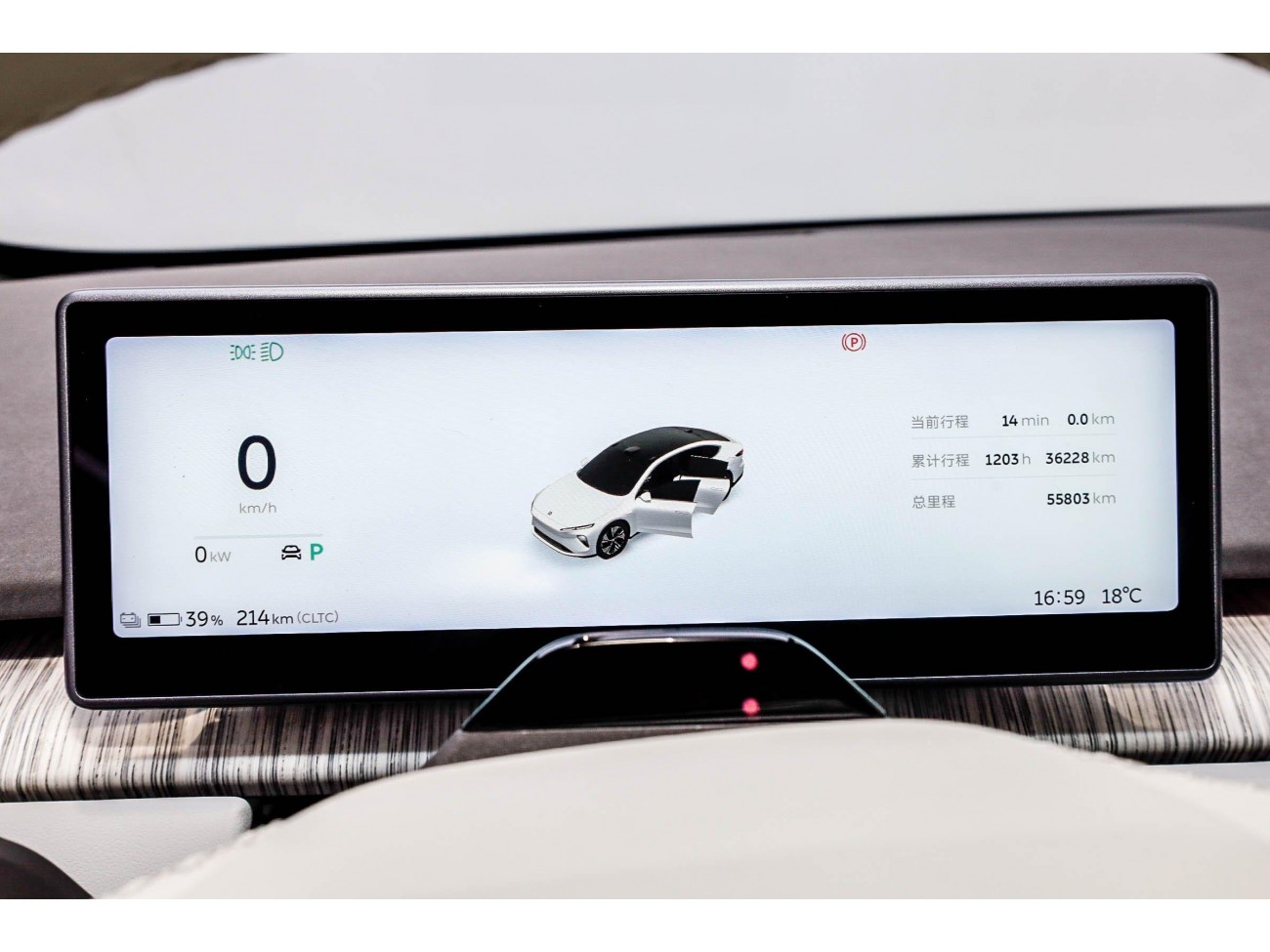 NIO ET7 2022