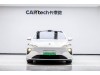 NIO ET7 2022