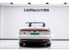 NIO ET7 2022