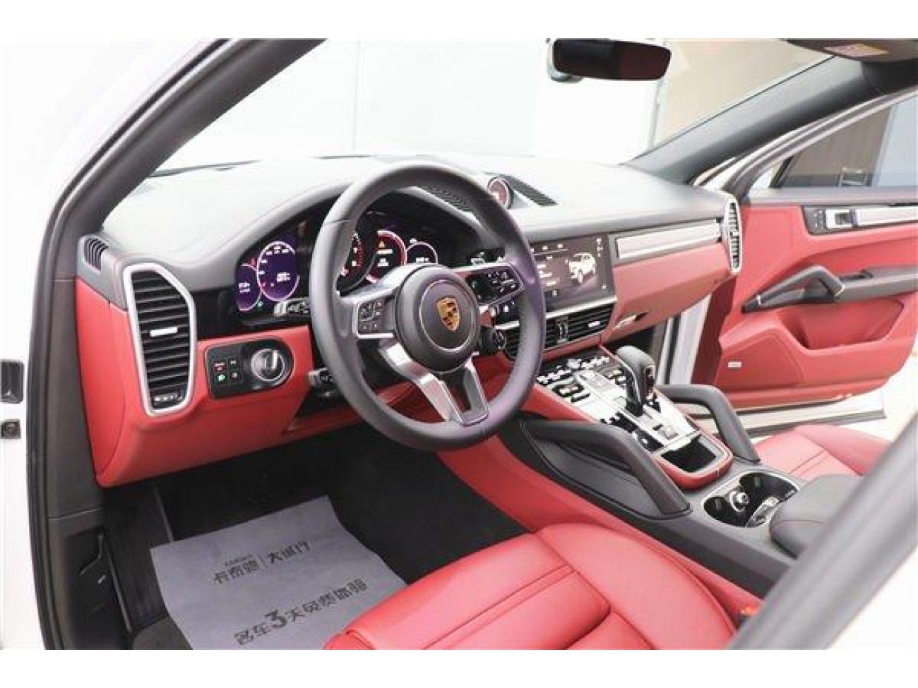 Porsche Cayenne 2023
