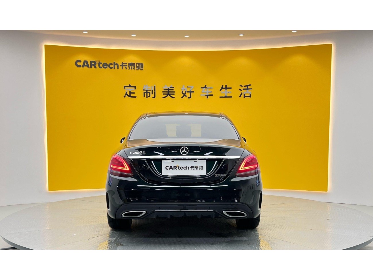 Mercedes-Benz C 260 L 2021