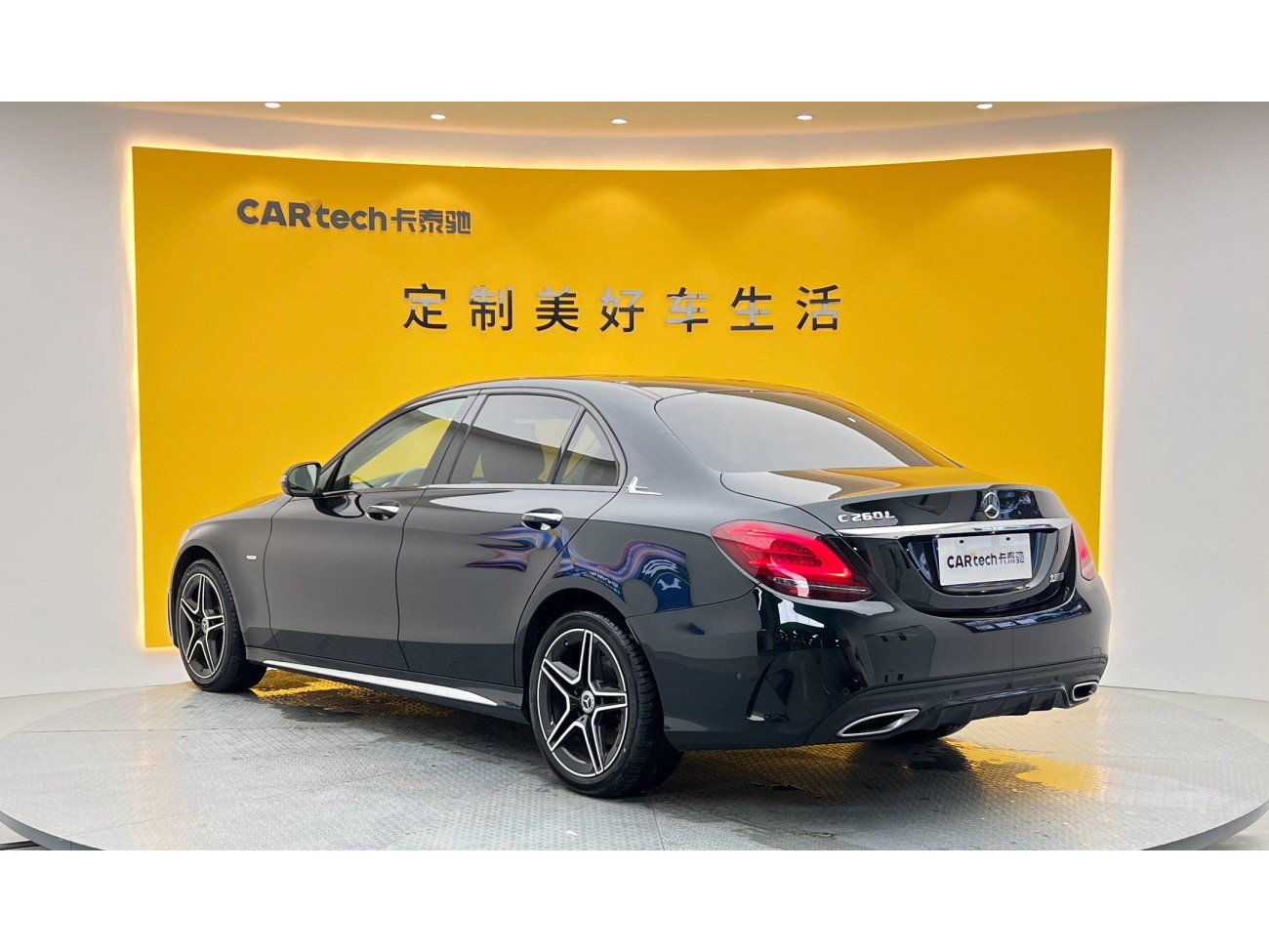 Mercedes-Benz C 260 L 2021