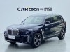 BMW X7 2020