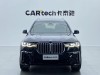 BMW X7 2020