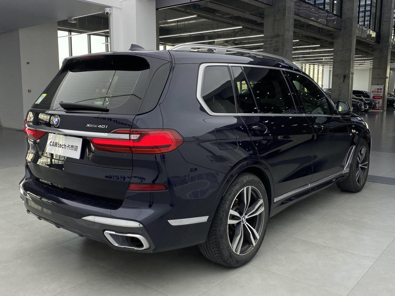 BMW X7 2020