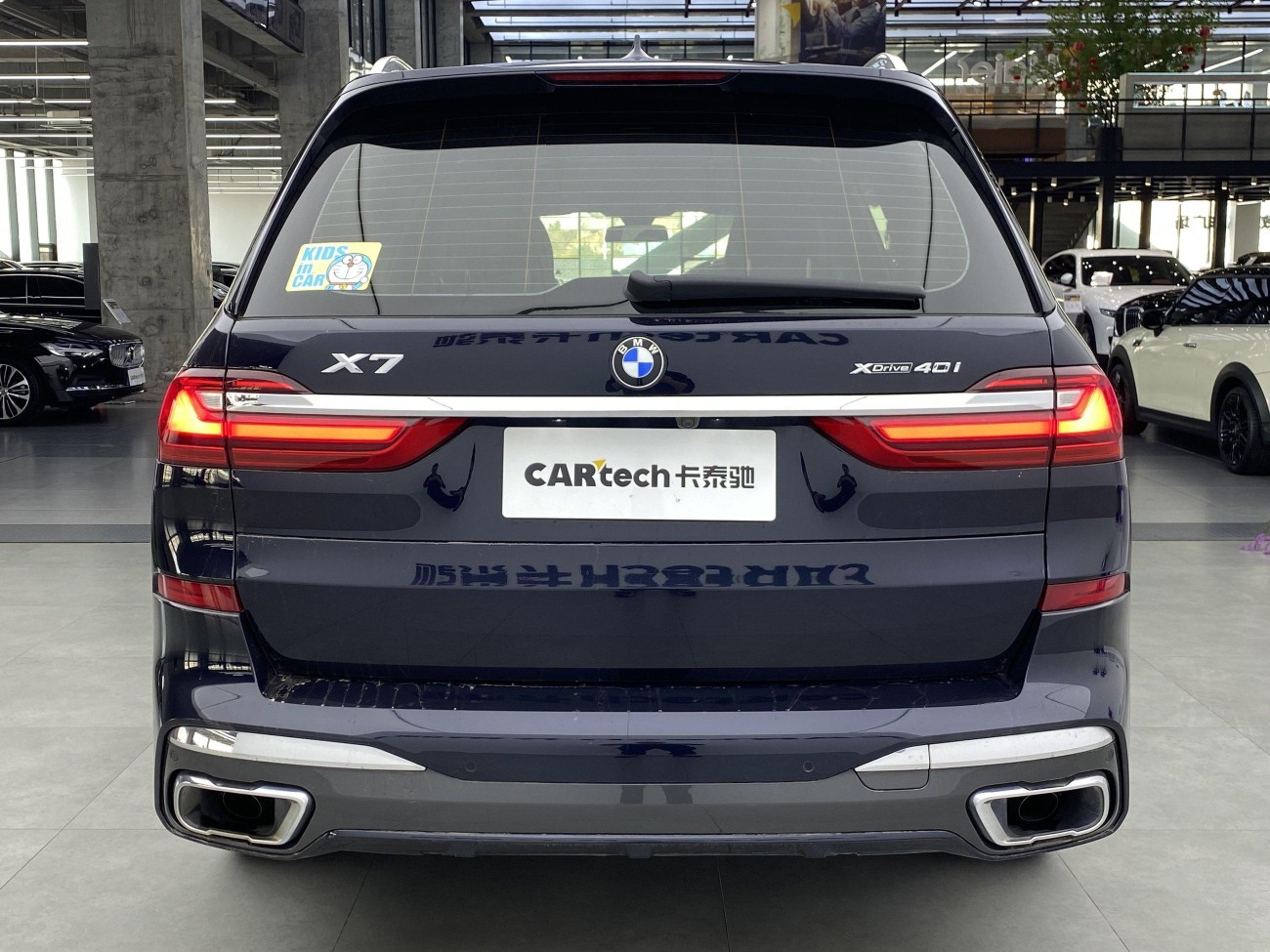 BMW X7 2020