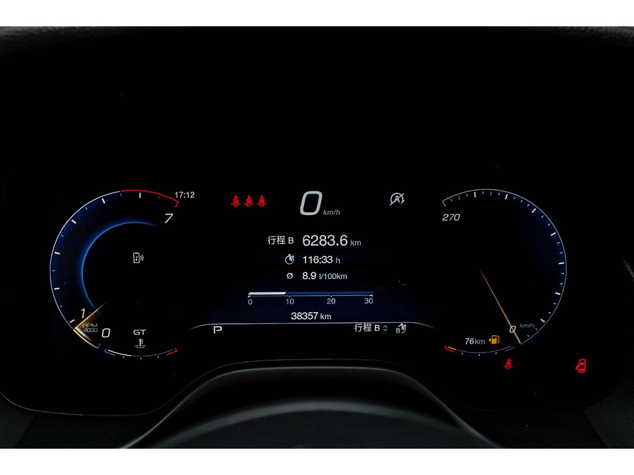 Maserati Grecale 2022