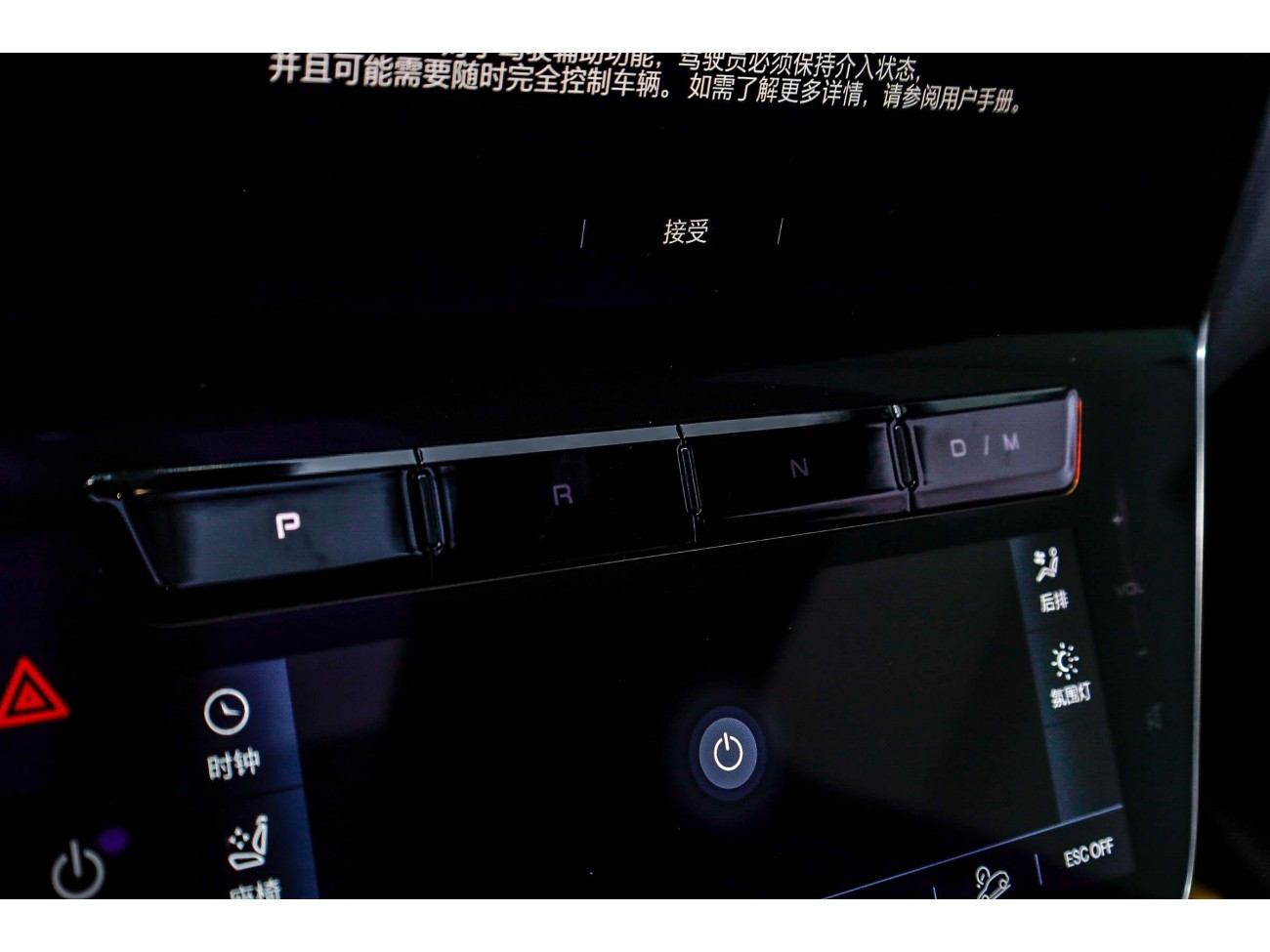 Maserati Grecale 2022