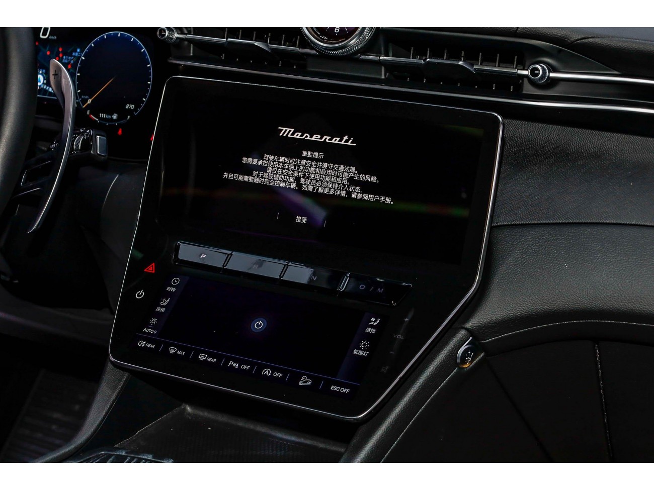 Maserati Grecale 2022