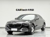 Mercedes-Benz S 400 L 2024