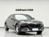 Mercedes-Benz S 400 L 2024
