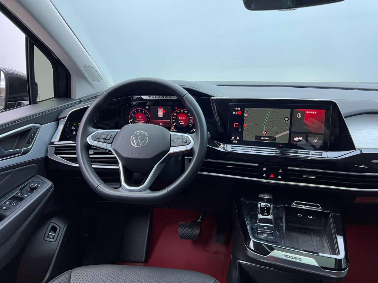 Volkswagen 2023 2024