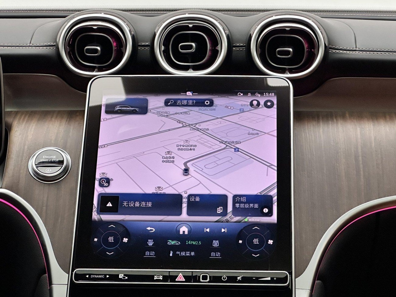 Mercedes-Benz GLC 300 L 2023