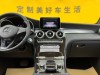 Mercedes-Benz GLC 260 L 2019
