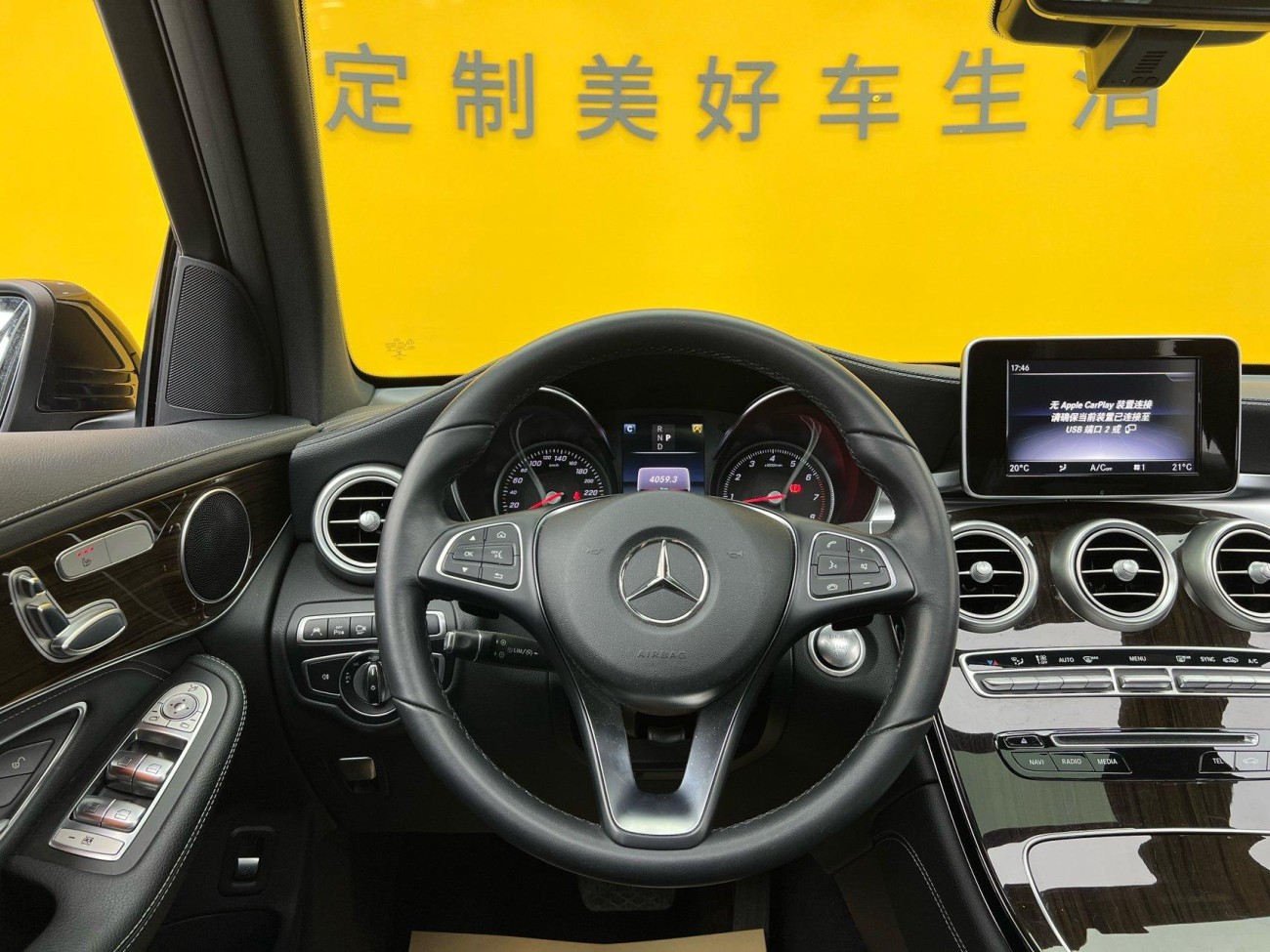 Mercedes-Benz GLC 260 L 2019