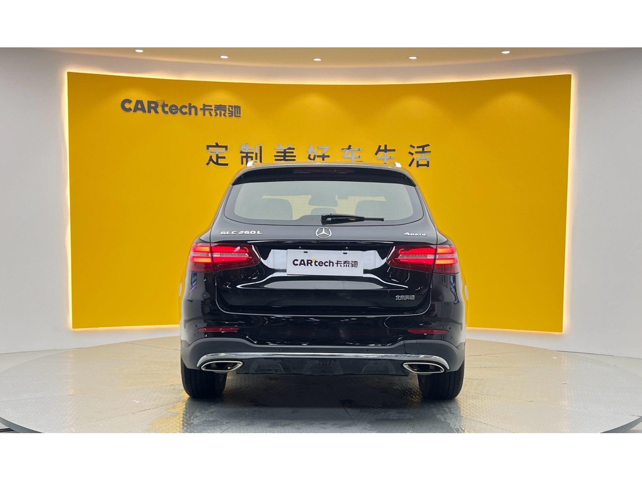 Mercedes-Benz GLC 260 L 2019