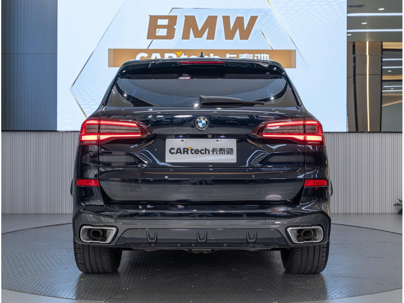 BMW X5 2022