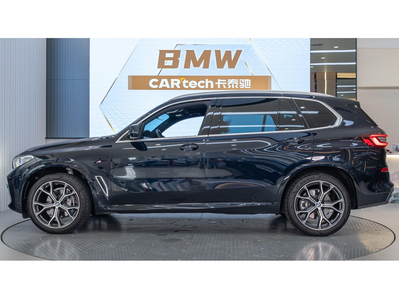BMW X5 2022