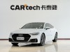 Audi A7 45 TFSI 2024