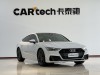 Audi A7 45 TFSI 2024