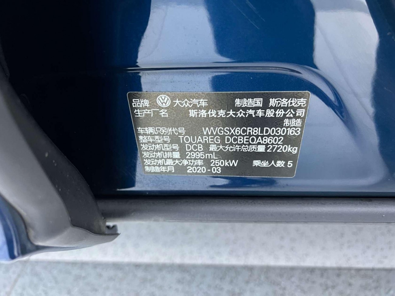 Volkswagen Touareg 2020