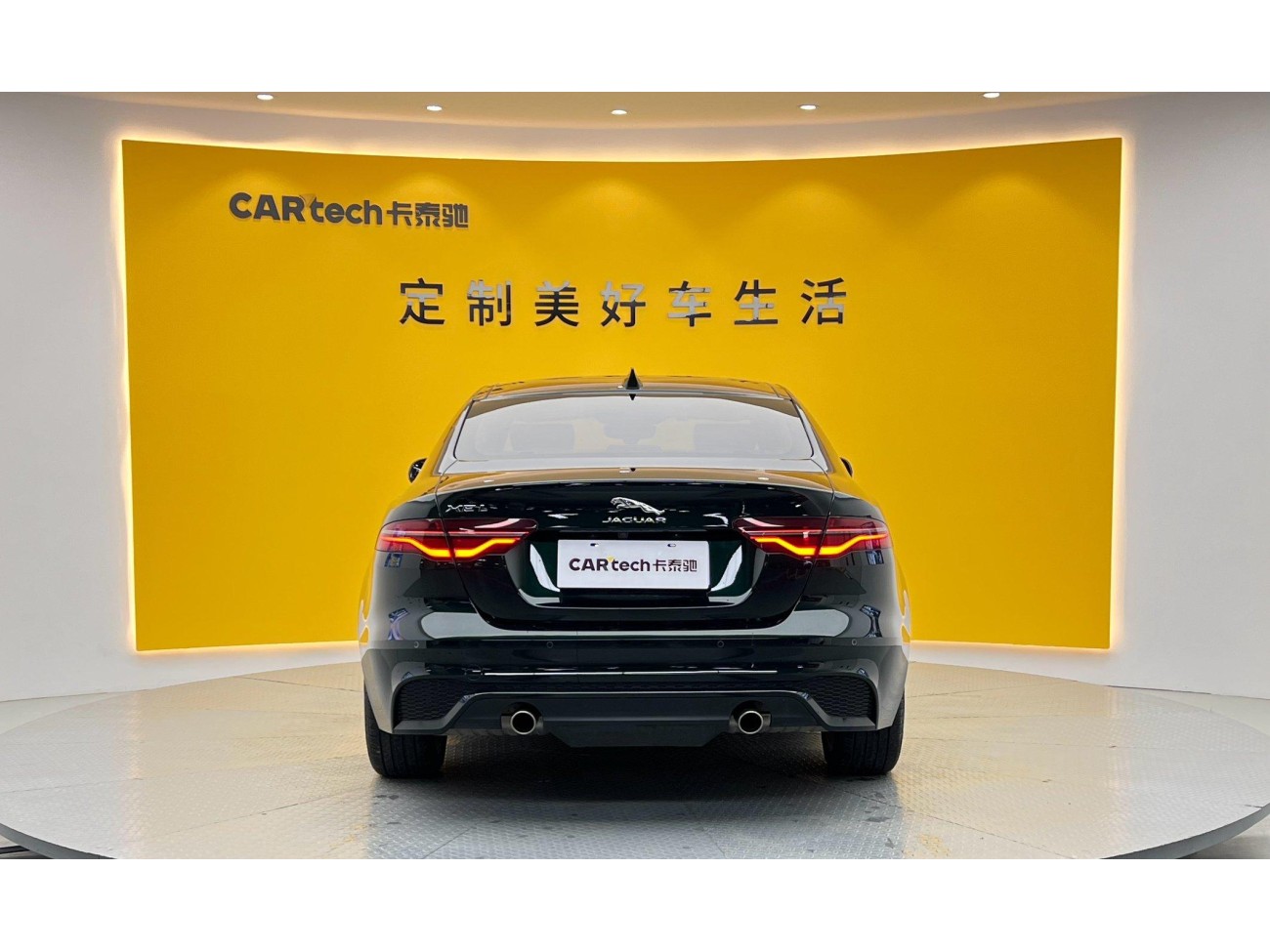 Jaguar XEL 2022