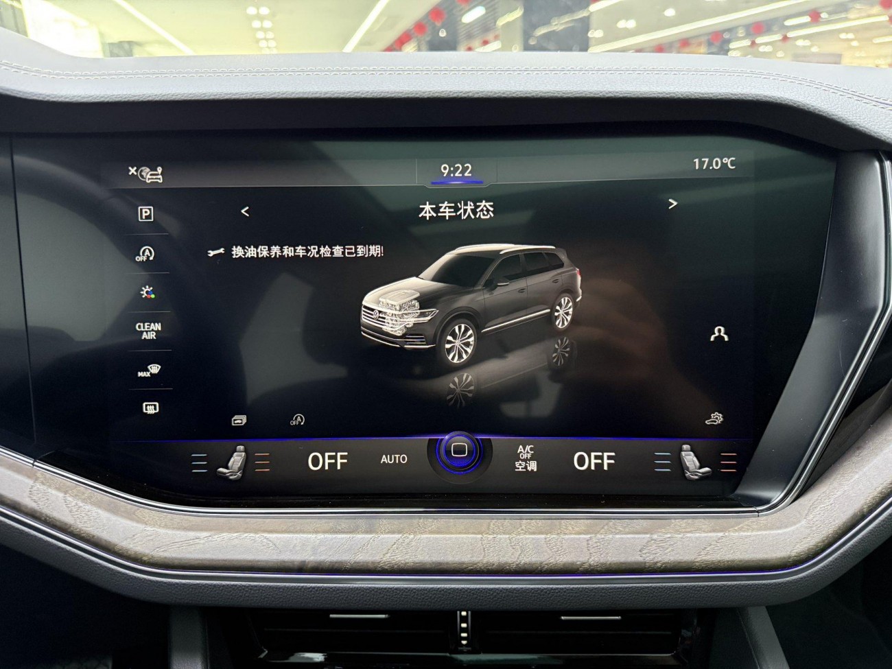 Volkswagen Touareg 2022