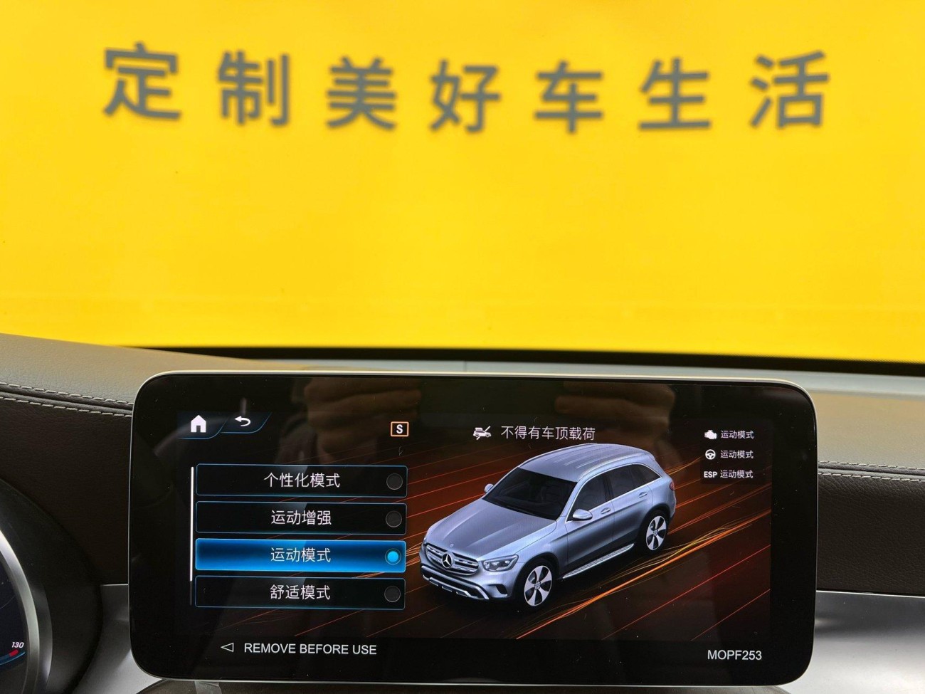 Mercedes-Benz GLC 300 L 2022