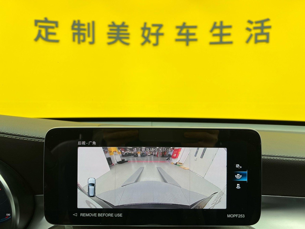 Mercedes-Benz GLC 300 L 2022