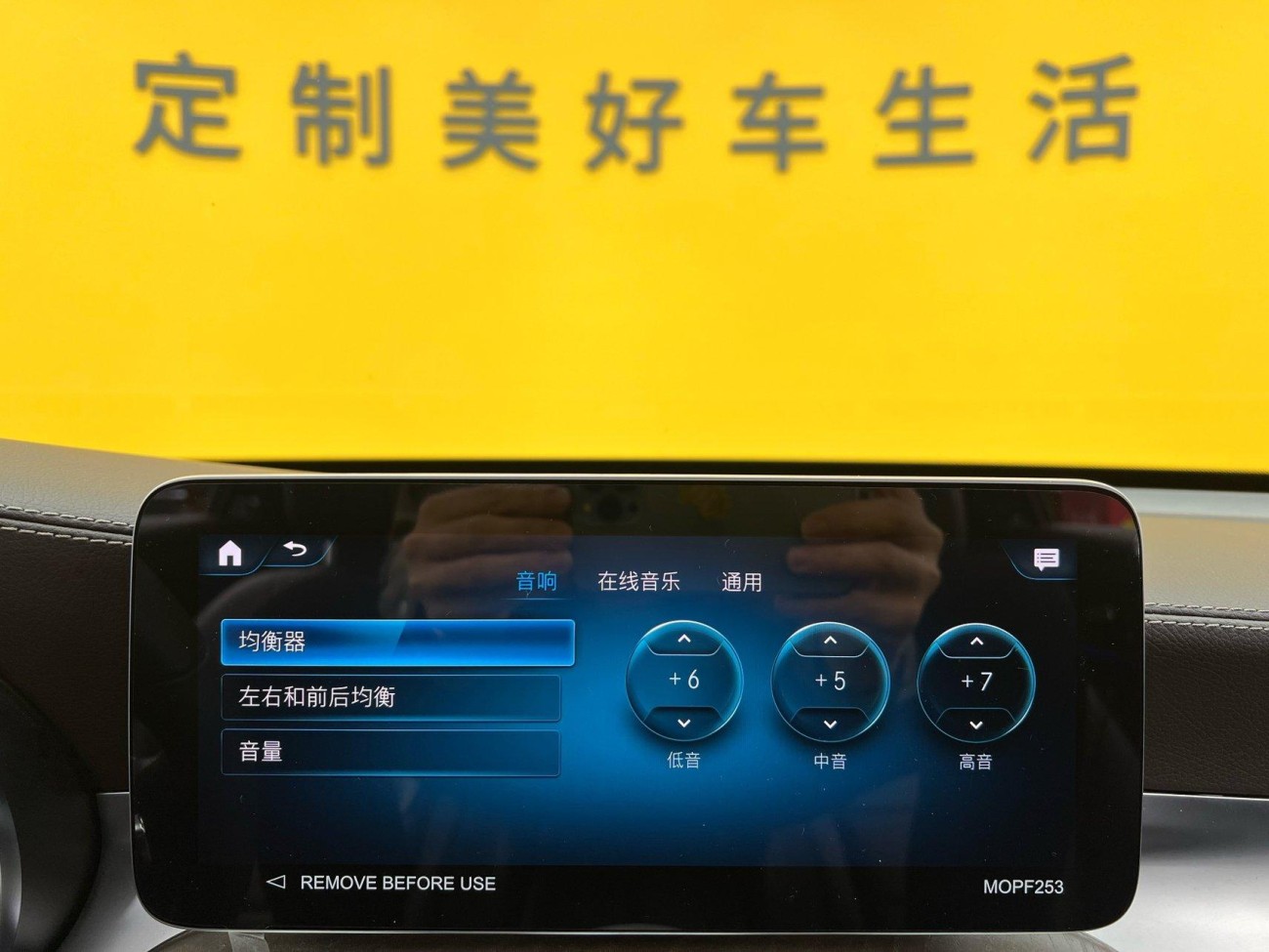 Mercedes-Benz GLC 300 L 2022