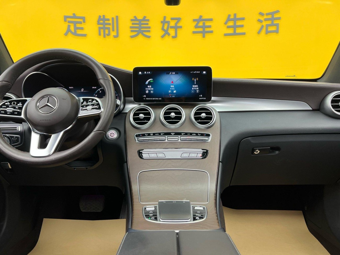 Mercedes-Benz GLC 300 L 2022