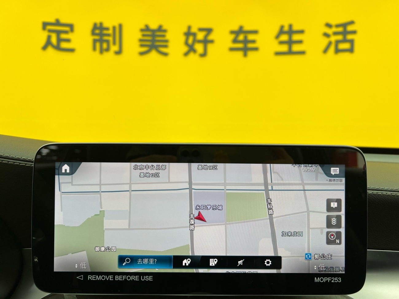 Mercedes-Benz GLC 300 L 2022