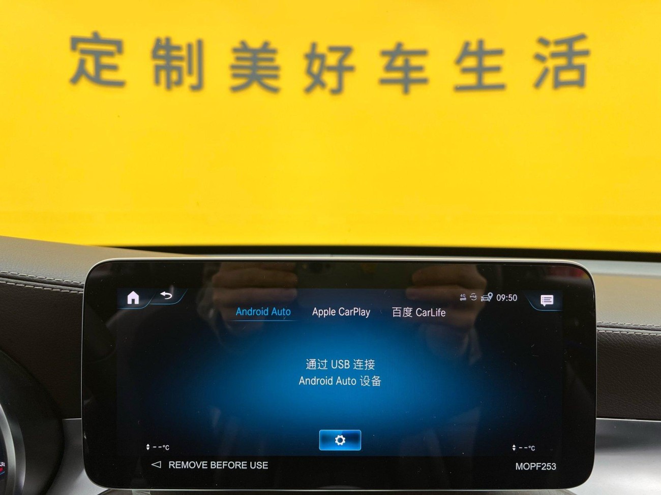 Mercedes-Benz GLC 300 L 2022