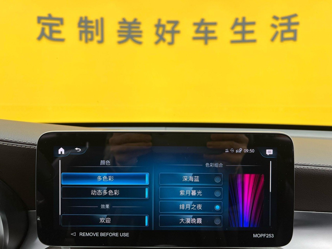 Mercedes-Benz GLC 300 L 2022