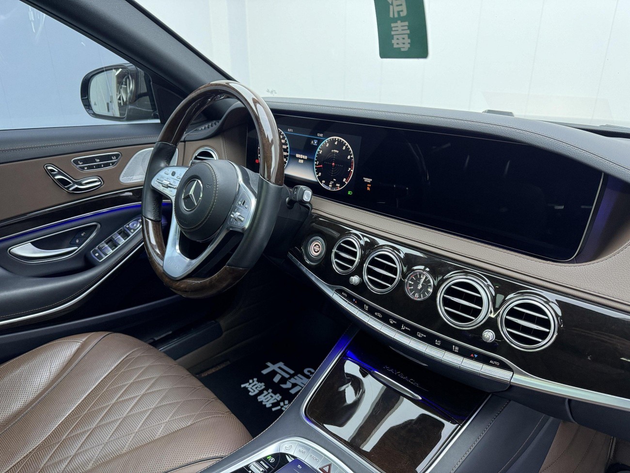 Mercedes-Benz S 450 4MATIC 2020