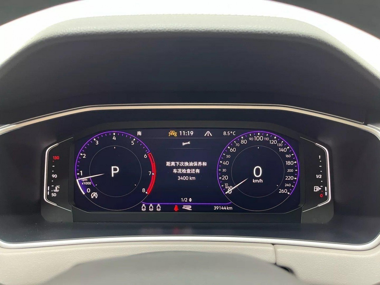 Volkswagen Tayron 2024