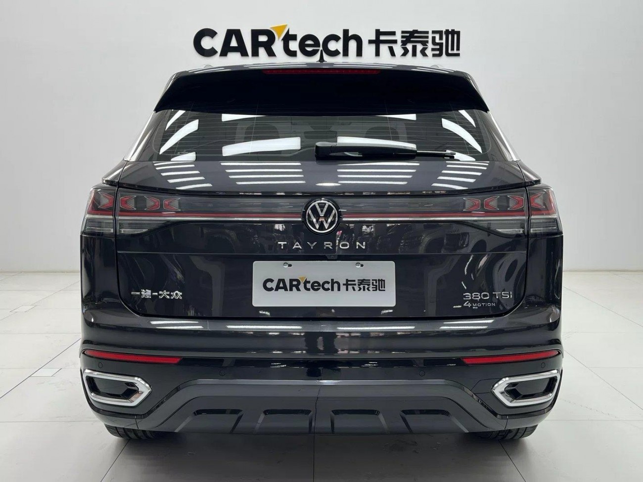 Volkswagen Tayron 2024