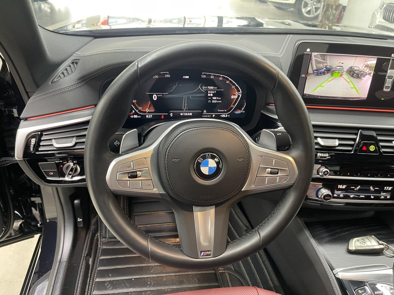 BMW 530Li 2023
