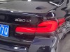 BMW 530Li 2023