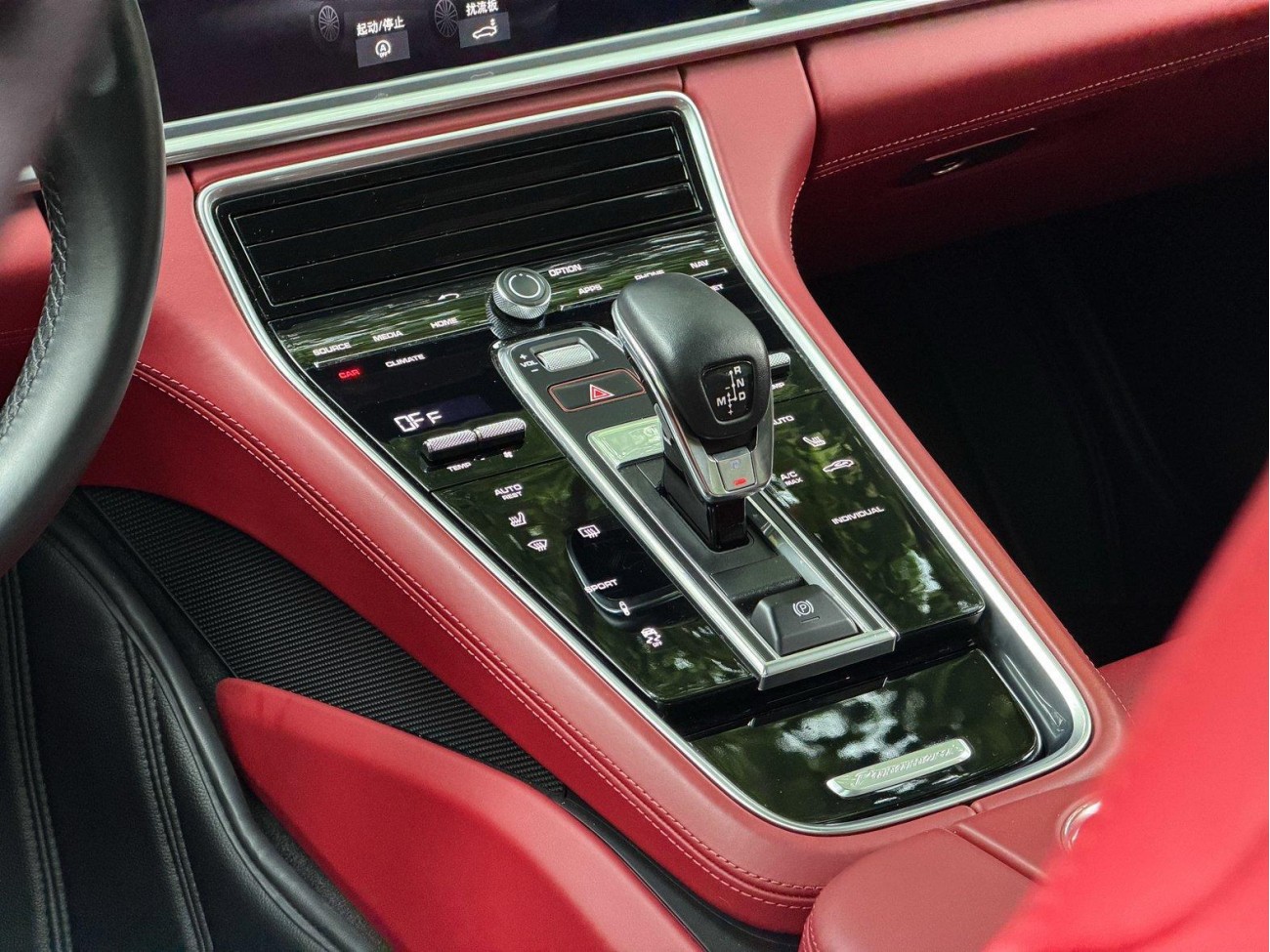 Porsche Panamera 2020