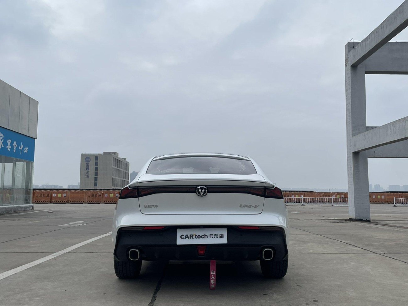 Changan UNI-V 2023