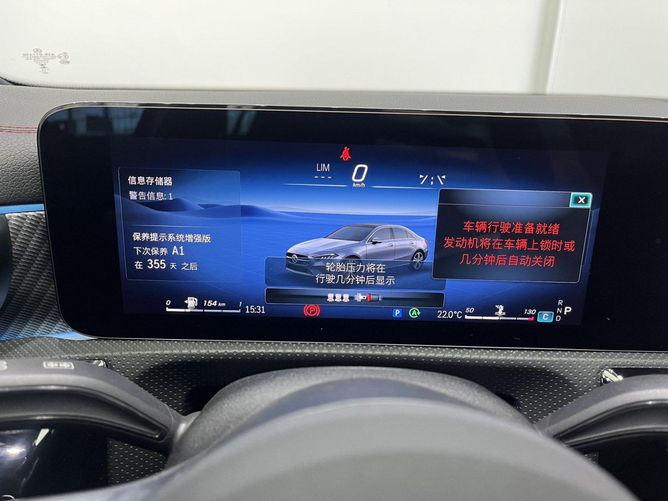 Mercedes-Benz A 200 L 2025