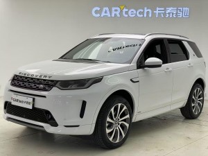 Land Rover Discovery Sport 2020
