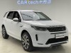 Land Rover Discovery Sport 2020