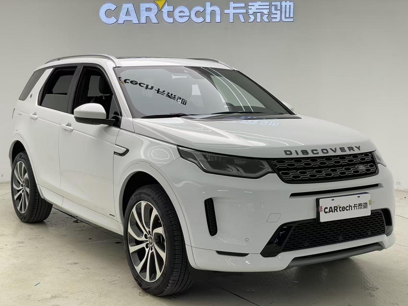 Land Rover Discovery Sport 2020