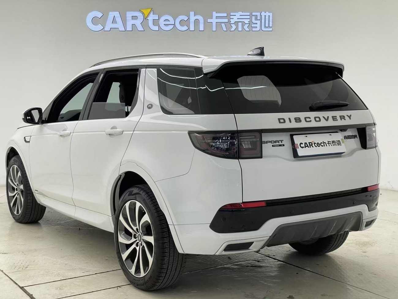 Land Rover Discovery Sport 2020