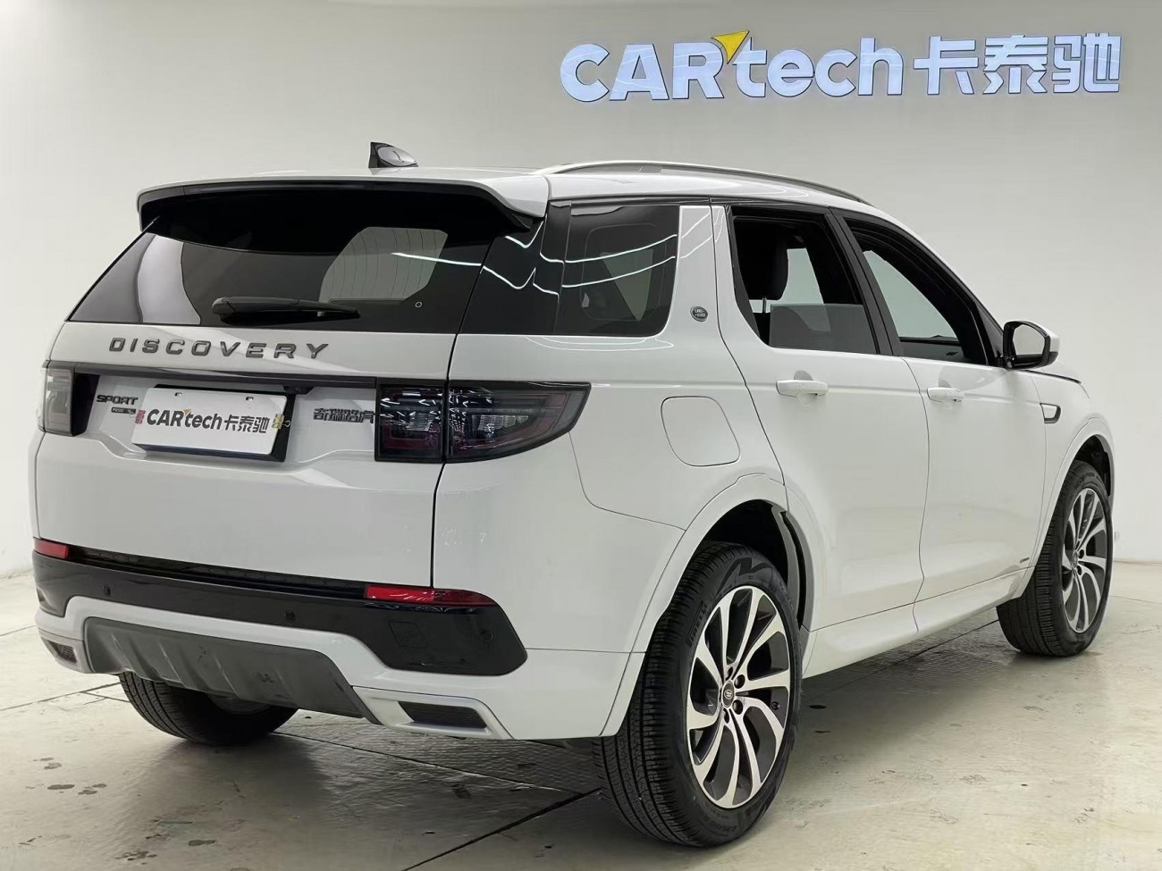 Land Rover Discovery Sport 2020
