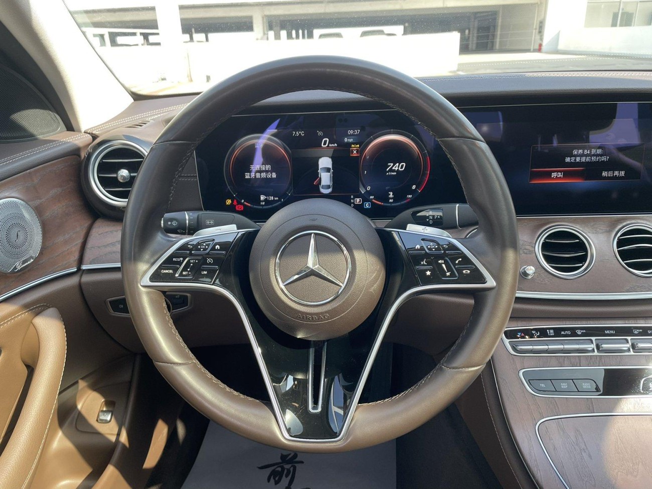 Mercedes-Benz E 300 L 2023