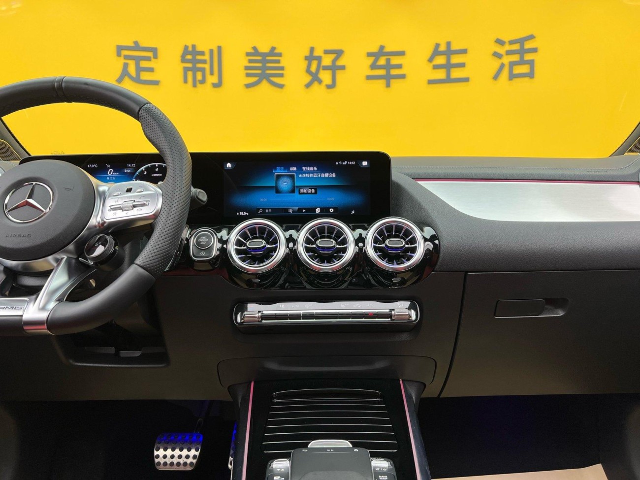 Mercedes-Benz GLA 35 4MATIC 2023