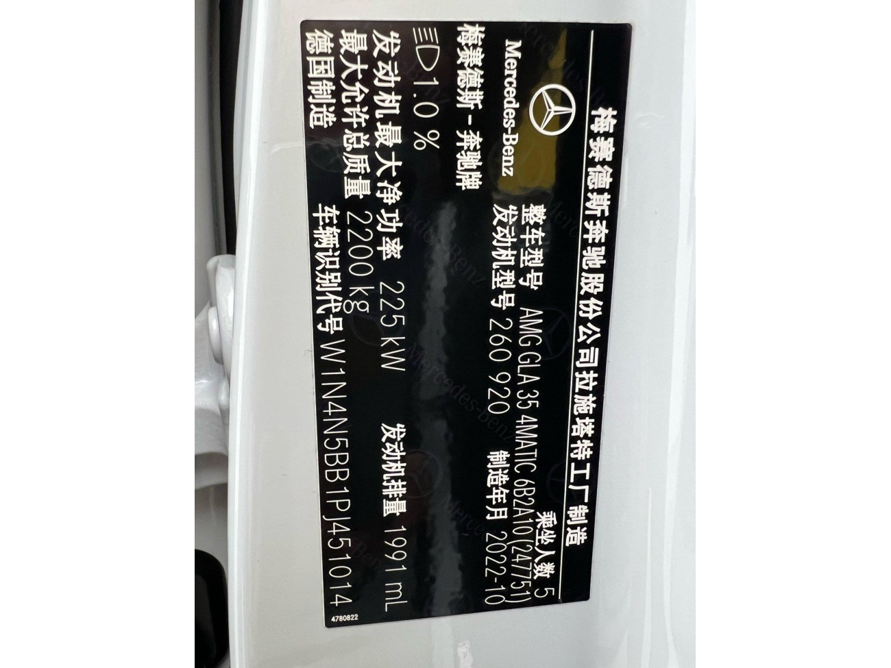 Mercedes-Benz GLA 35 4MATIC 2023